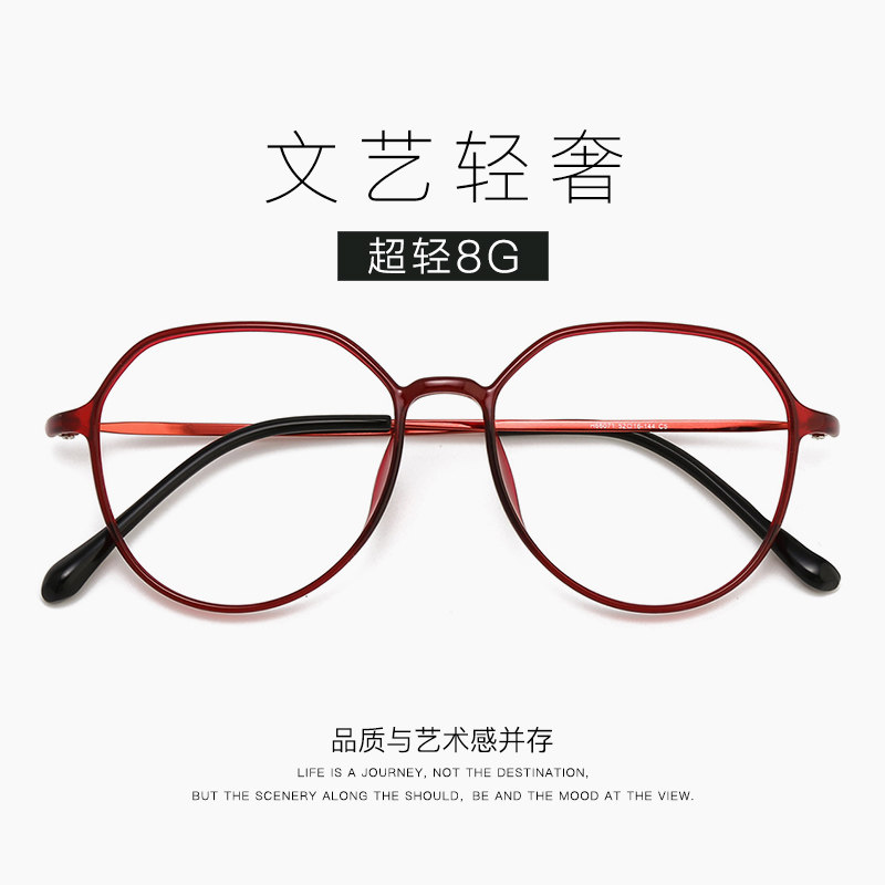 韩版超轻多边形不规则近视眼镜女潮钨钛塑钢大脸眼睛架男文艺舒适,ZIPPO/瑞士军刀/眼镜,眼镜架,淘宝优惠券,粉丝福利购,淘宝优惠卷