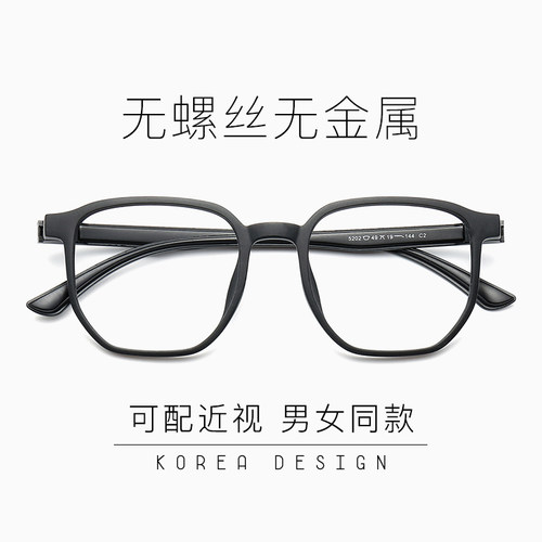 无螺丝无金属全塑料眼镜监狱专用