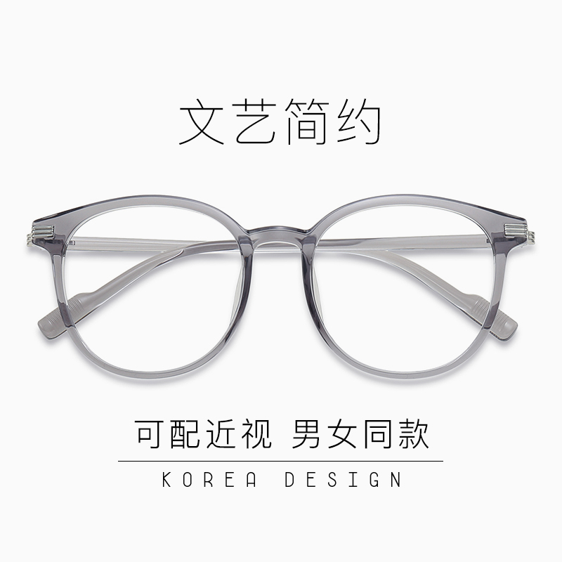 目里目外50mm圆框超轻透明灰色近视眼镜框女可配镜片大脸架蓝光辐