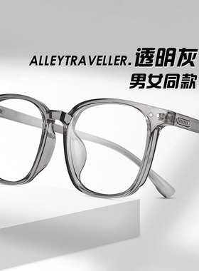近视眼镜男潮可配有度数透明色大框超轻网上变色眼睛架女平光灰色
