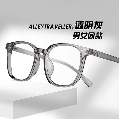 韩版超轻变色近视眼镜透明框网红