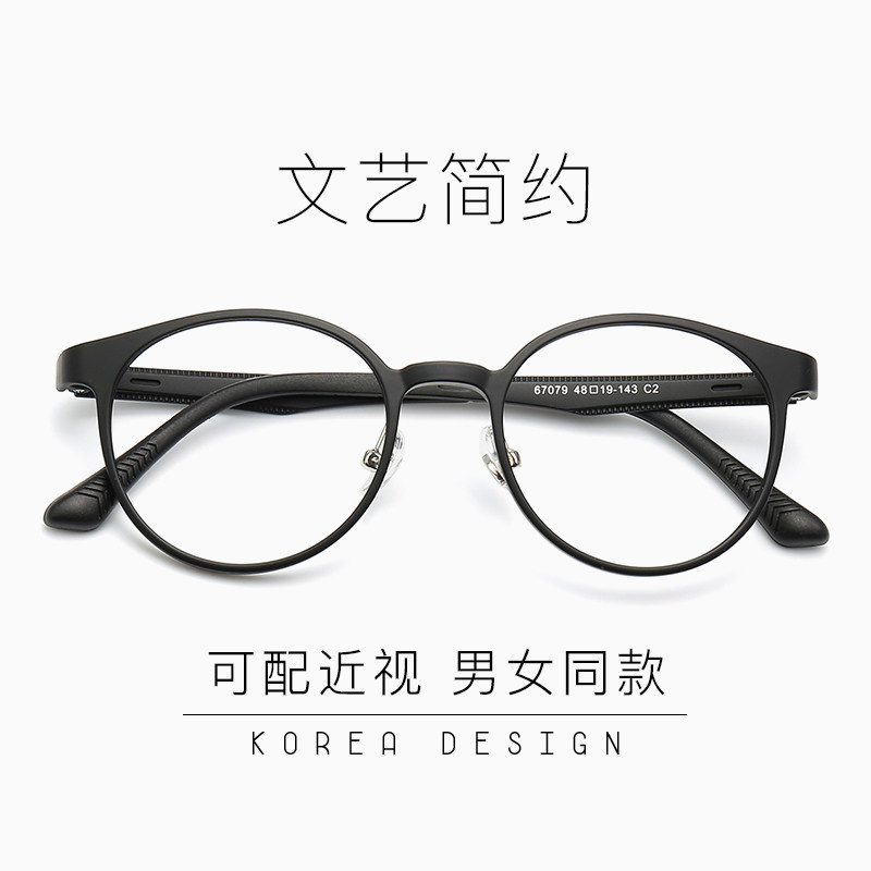 目里目外48mm小框圆框复古文艺近视眼镜女超轻黑框钨钛塑钢 ultem