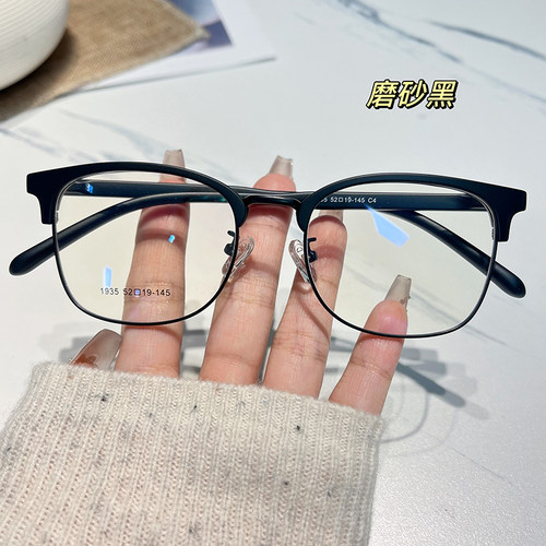 目里目外52mm高品质半框眉线框男士复古可配近视度数帅气专业配镜