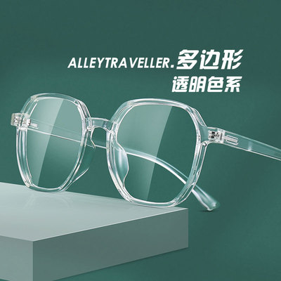 超轻tr90眼镜框女多边