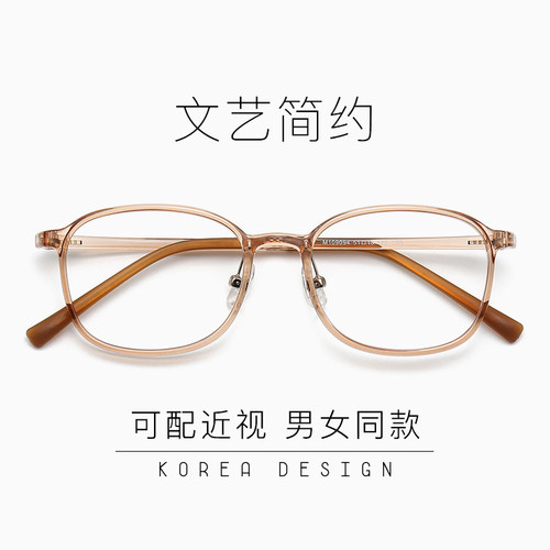 8克超轻镜框网上专业配镜小清新