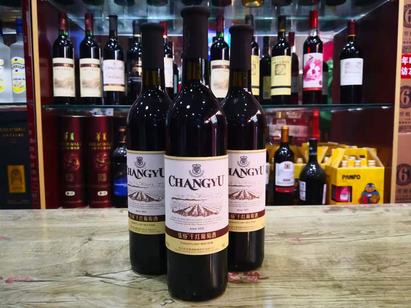 张裕干红葡萄酒1892年12度烟台750毫升x6支