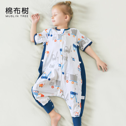 婴儿睡袋夏季薄款竹棉纱布分腿宝宝短袖儿童空调房防踢被四季通用