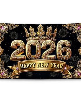 Black Gold 2026 New Year Banner Firework Balloons Glitter Pi