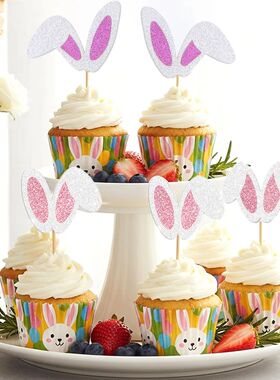12/24Pcs Easter Bunny Ear Cupcake Toppers Glitter Rabbit Ear