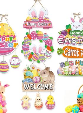 2025 Easter Decoration Cartoon Door Hangings Rabbit Carrot E