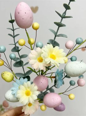 Easter Decoration Artificial Egg Tulip Flower Branch Colorfu