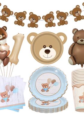 Brown Teddy Bear disposable tableware Teddy Bear party napk