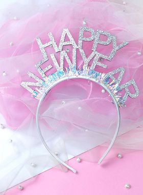 Glittery Happy New Year Birthday Party Gold and Silver Happy