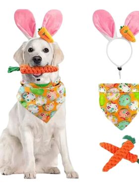 2025 Easter Pet Drool Towel Carrot Easter Egg Puppy Dog Scar