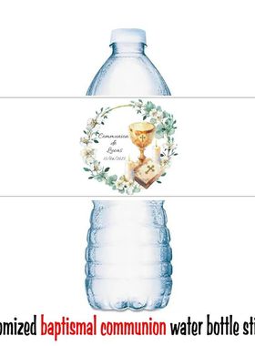 New Personalized Customized Water Bottle Sticker Year's Eve