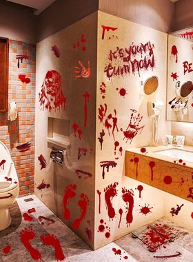 Halloween Decorations, 84pcs Halloween Window Clings, 9 Shee