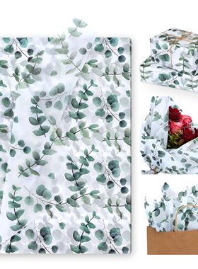 50/20sheets Eucalyptus & Snow Pear Tissue Paper - For Christ