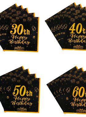 20pc Happy Birthday Disposable Napk 30 40 50 60th Retro Blac