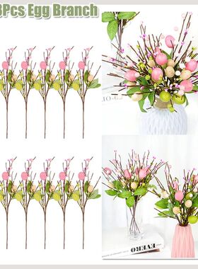 1/2/3Pcs Easter Eggs Branch Colorful Egg Artificial Flowers