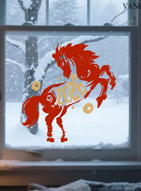 1sheets 2026 Happy New Year Christmas Decorativ Sticker Glas