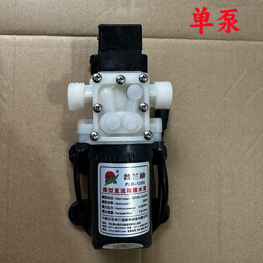 普兰迪电动隔膜泵12V25WPLD-1205