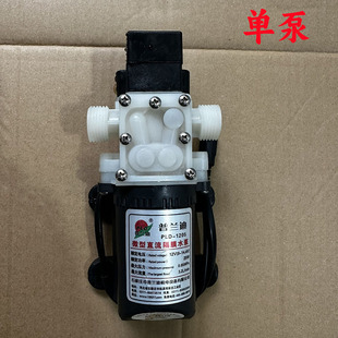 普兰迪微型直流隔膜水泵PLD-1205电动自吸泵12V家用浇花打药220V