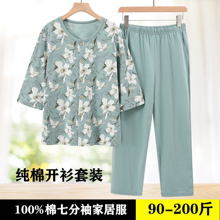 中老年女士纯棉七分袖九分裤睡衣套装宽松大码家居服妈妈薄款睡衣