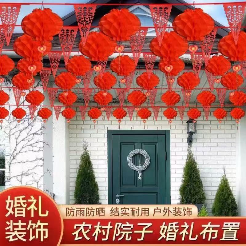 结婚拉旗小彩旗结婚装饰场景布置结婚装饰户外院子结婚五彩串旗