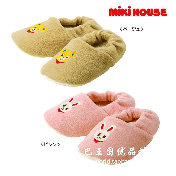 Chaussons enfants en suède MIKI pour hiver - semelle coton - Ref 1007345 Image 1