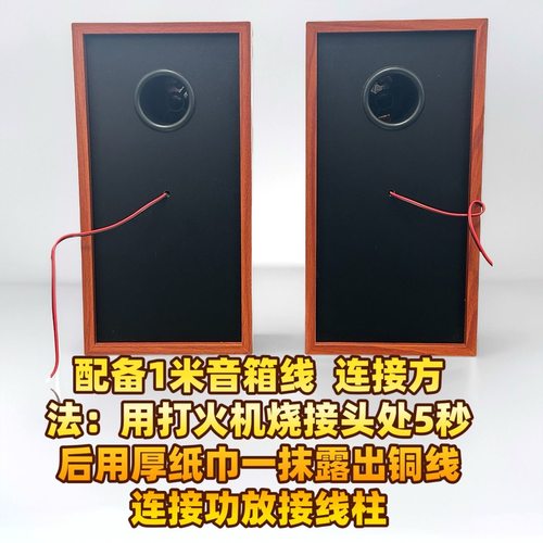 德国歌德MBQUART A0S无源 4寸三分频无源HIFI音响音箱发烧音乐