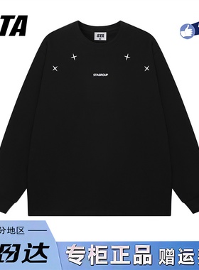 STA旗舰店美式潮牌小众设计感长袖男女重磅纯棉宽松百搭黑色卫衣