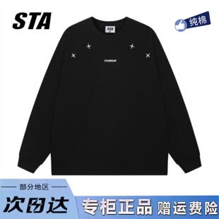 STA旗舰店美式 男女重磅纯棉宽松百搭黑色卫衣 潮牌小众设计感长袖