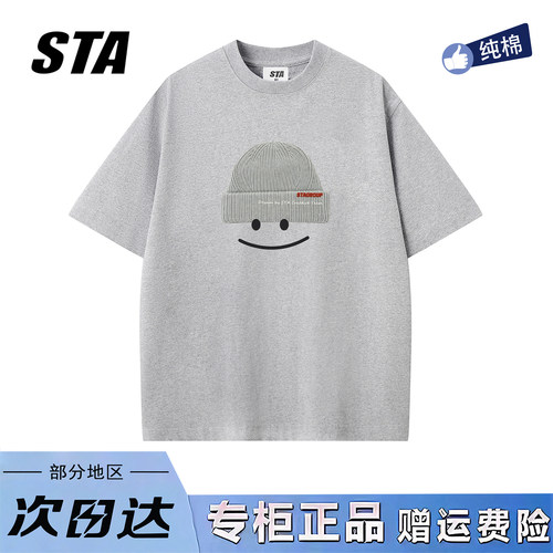 STA旗舰店美式潮牌小众设计感短袖男女夏季新款纯棉宽松情侣t恤
