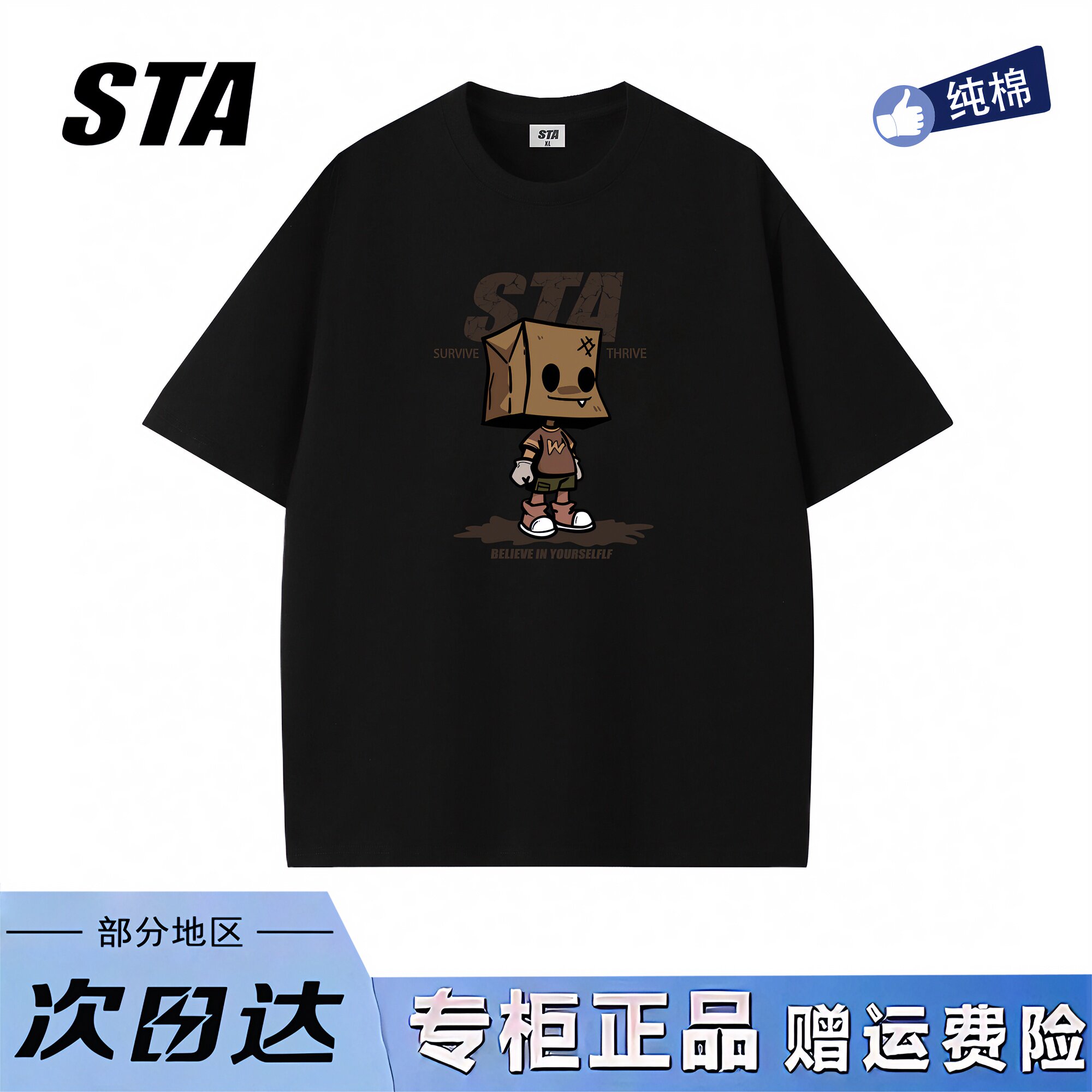 STA旗舰店美式潮牌重磅纯棉短袖男女夏季新款宽松休闲黑色上衣t恤