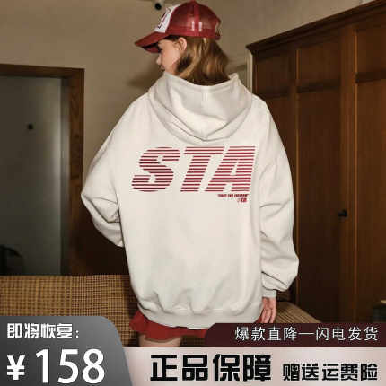 STA旗舰店渐变字母连帽卫衣男女秋冬季美式复古潮牌重磅纯棉外套