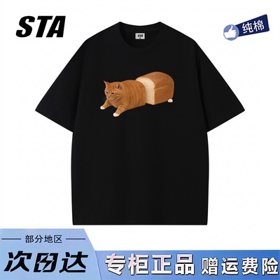 STA旗舰店趣味面包猫咪印花短袖男女美式潮牌高街重磅纯棉情侣t恤