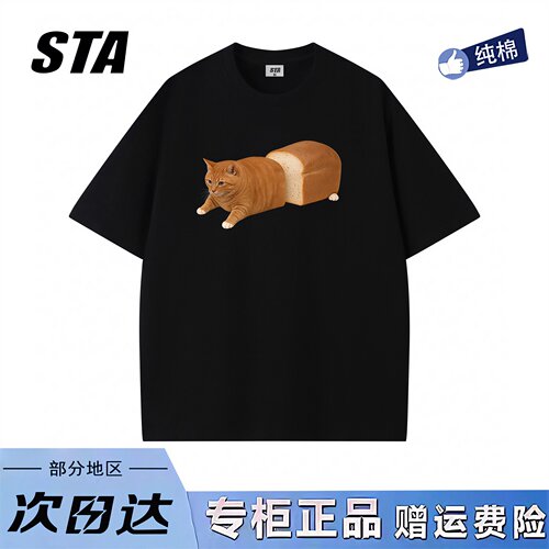 STA旗舰店趣味面包猫咪印花短袖男女美式潮牌高街重磅纯棉情侣t恤