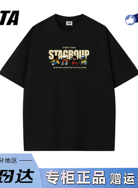 STA旗舰店美式潮牌小众设计感短袖男女款夏季新款高街纯棉黑色t恤