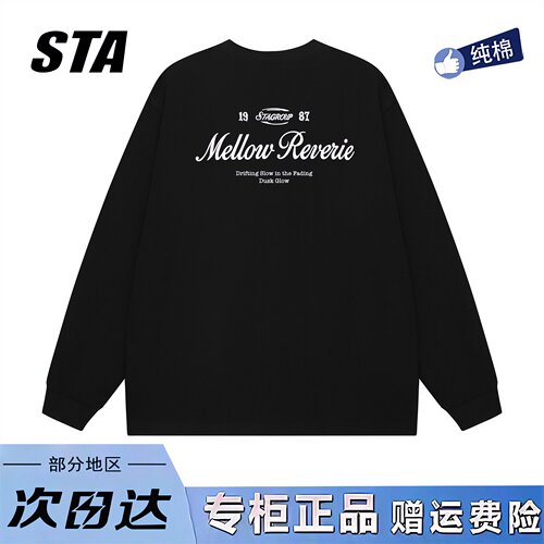 STA旗舰店美式字母印花长袖男女款秋季新款高街黑色纯棉情侣卫衣