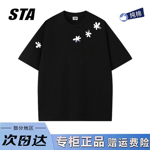 STA旗舰店美式潮牌重磅纯棉短袖男女夏季复古高街情侣宽松黑色t恤