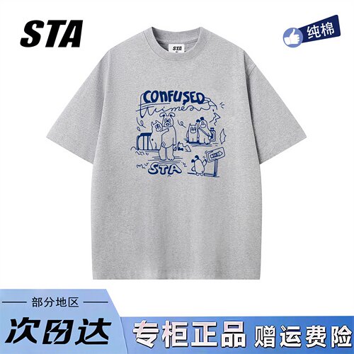 STA旗舰店美式潮牌小众设计短袖男女夏季新款高街纯棉宽松灰色t恤