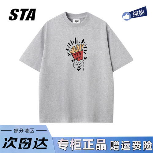 STA旗舰店美式潮牌小众设计感短袖男女夏季新款重磅纯棉情侣t恤