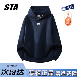 STA旗舰店美式 潮牌高街纯棉情侣加绒外套 纽扣连帽卫衣男女秋冬季