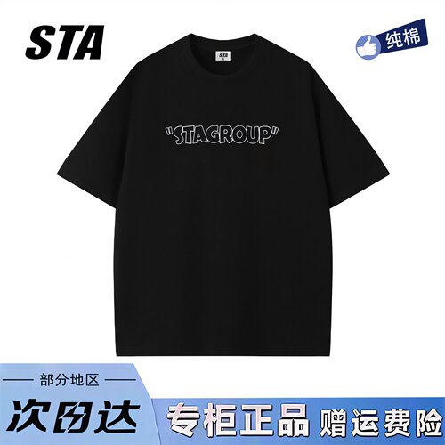 STA旗舰店美式字母印花短袖男女夏季新款高街重磅纯棉黑色情侣t恤