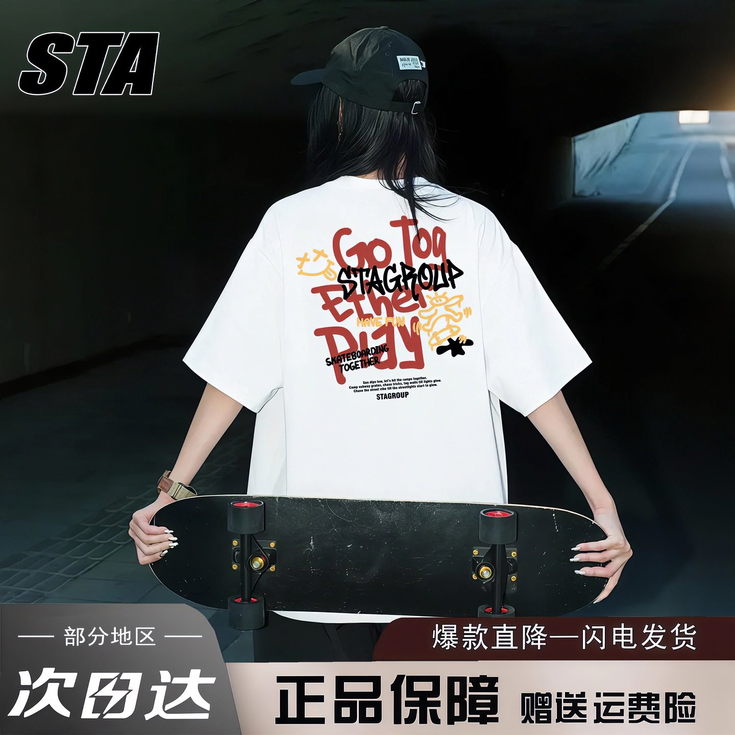 STA旗舰店美式字母印花短袖男女夏季潮牌高街重磅纯棉宽松情侣t恤