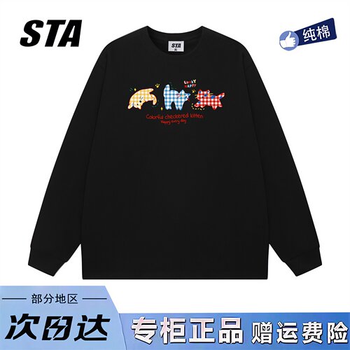 STA旗舰店美式趣味卡通印花长袖男女秋冬季潮牌高街重磅纯棉卫衣