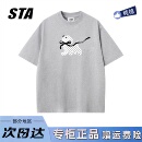 STA旗舰店美式波点小狗印花短袖男女夏季小众设计感重磅纯棉t恤