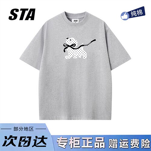 STA旗舰店美式波点小狗印花短袖男女夏季小众设计感重磅纯棉t恤