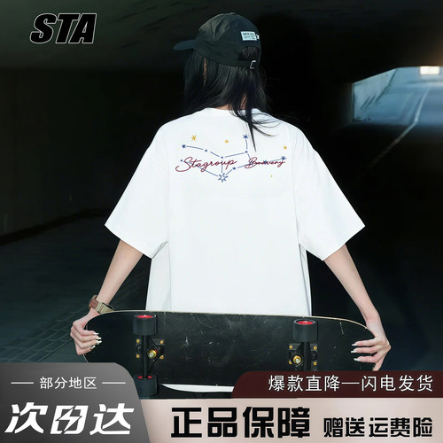 STA旗舰店美式潮牌小众设计感短袖男女夏季新款高街纯棉情侣t恤