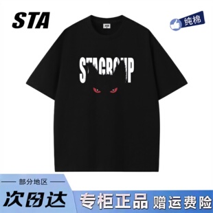 STA旗舰店美式 男女潮牌复古高街黑色t恤上衣 恶魔眼印花圆领短袖